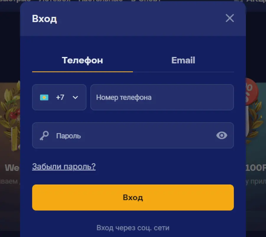 Ð¾Ð»Ð¸Ð¼Ð¿ ÐºÐ°Ð·Ð¸Ð½Ð¾ Ð²ÑÐ¾Ð´